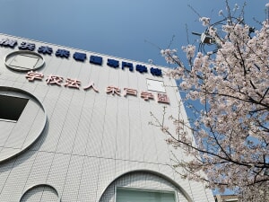 ☆横浜未来_校舎桜