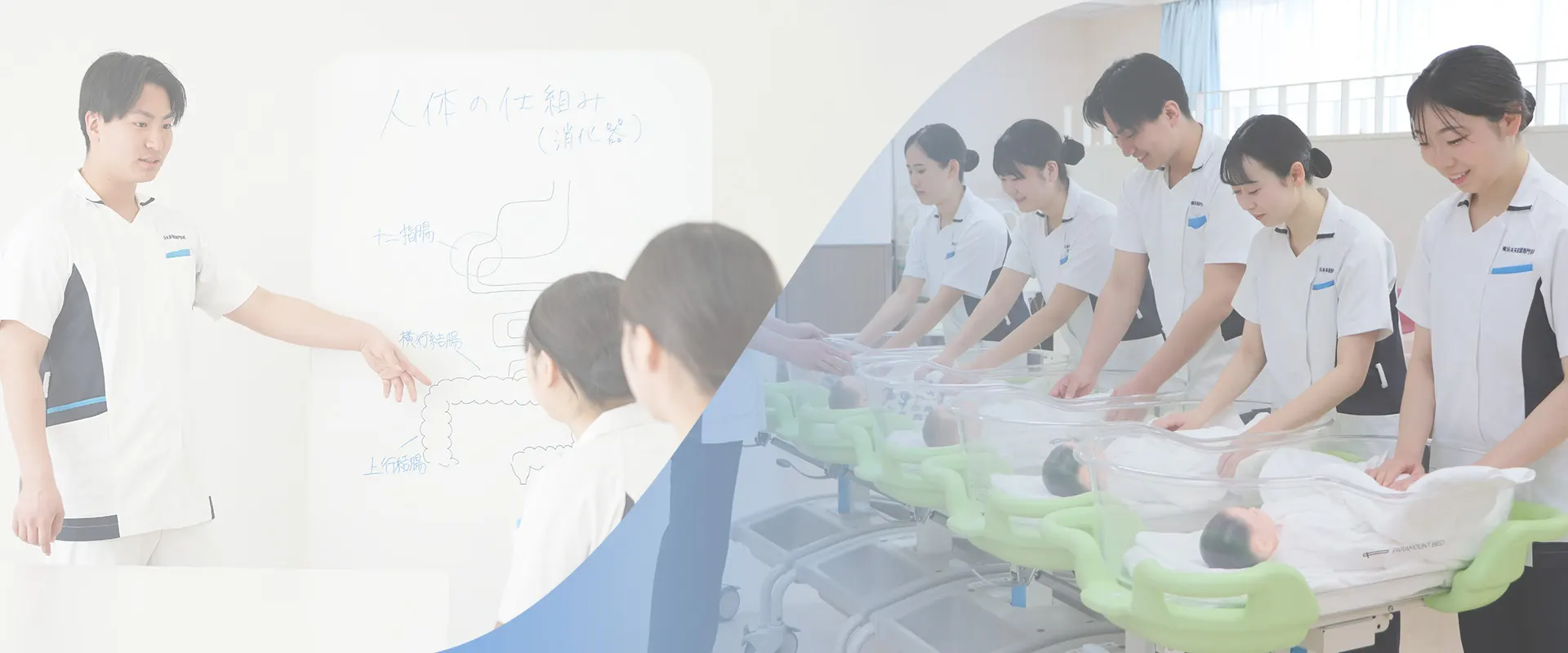 看護師に興味がある方、ぜひ本校イベントに参加してください。